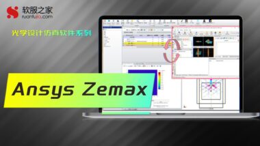 Ansys Zemax OpticStudio