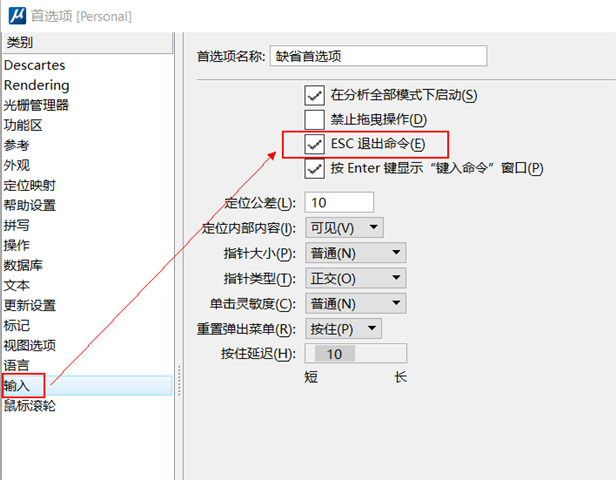 MicroStation 2023 可用性的改善 02