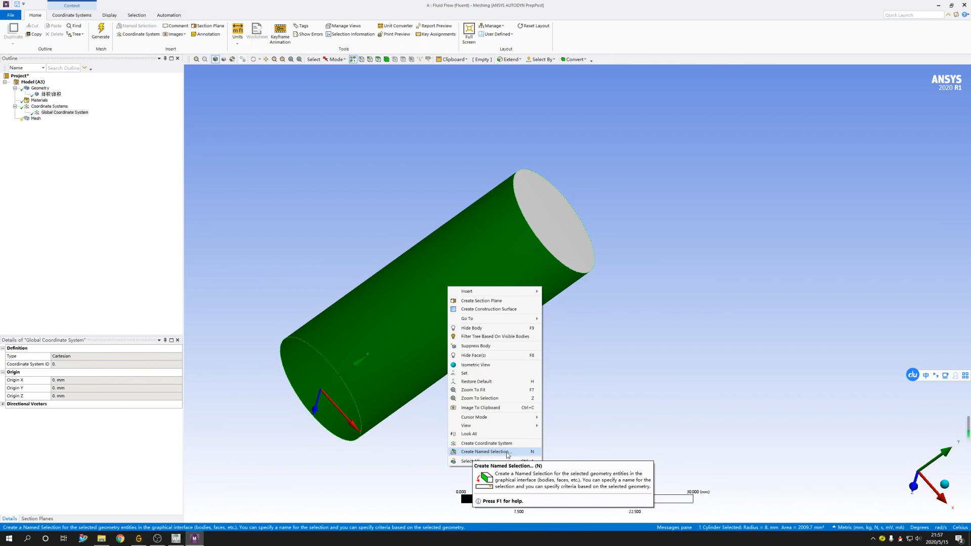 Ansys Fluent 操作界面 03