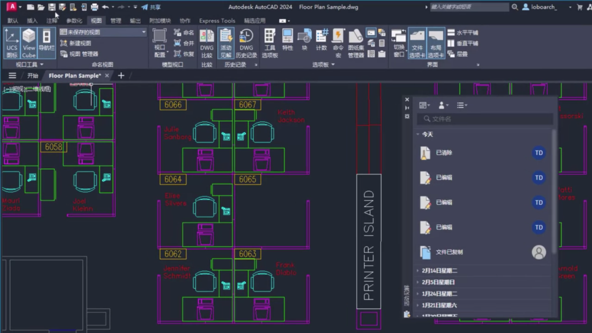 AutoCAD 操作界面 04