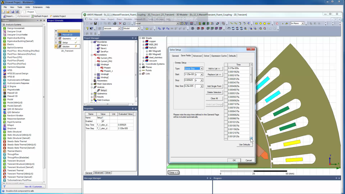 ANSYS Maxwell 操作界面 02