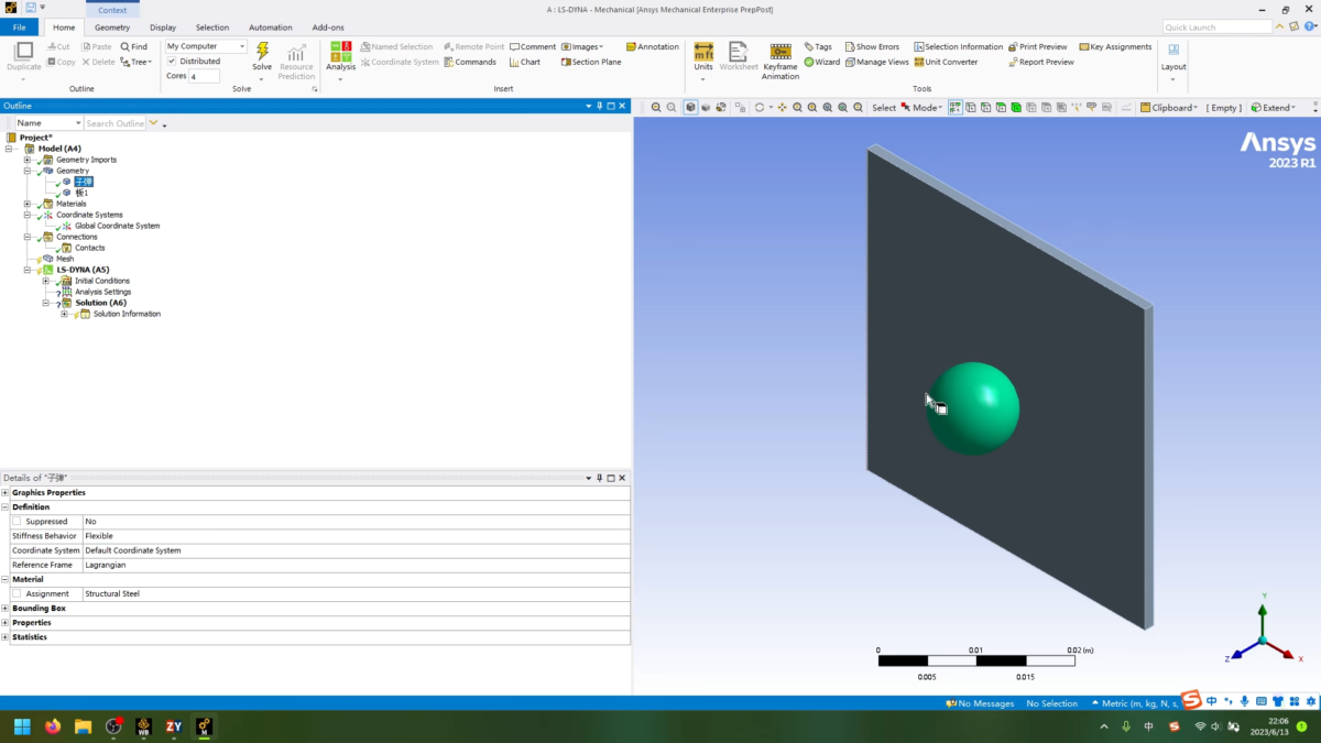 ANSYS LS-DYNA 操作界面 01