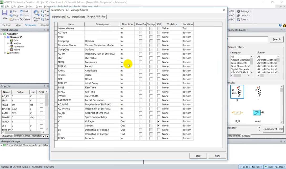 ANSYS Simplorer 操作界面 06