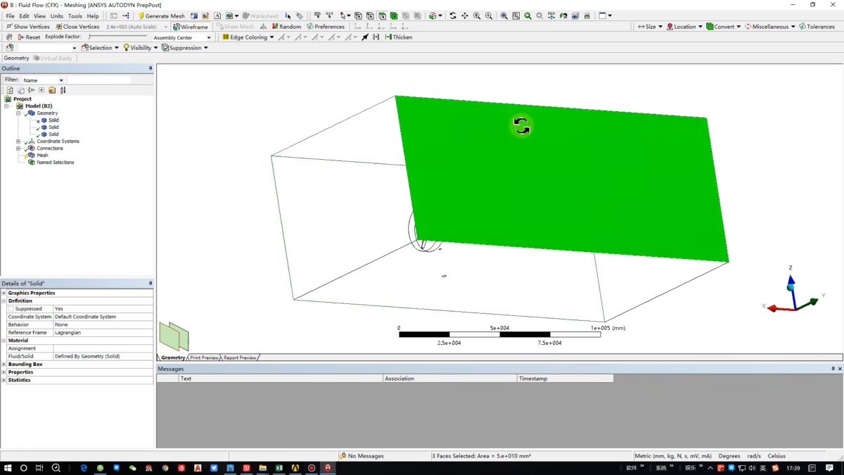 ANSYS CFX 操作界面 02