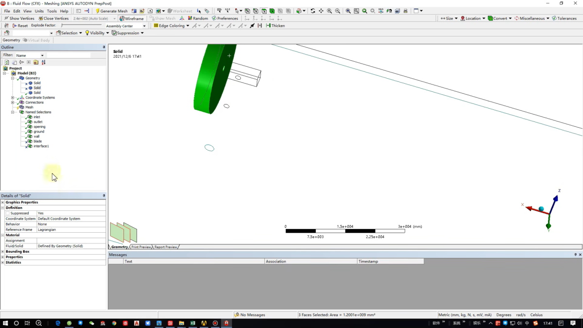 ANSYS CFX 操作界面 04