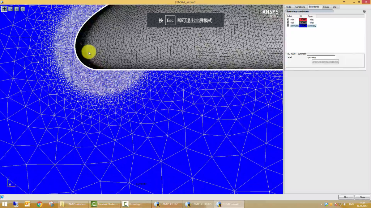 ANSYS FENSAP-ICE 操作界面 04