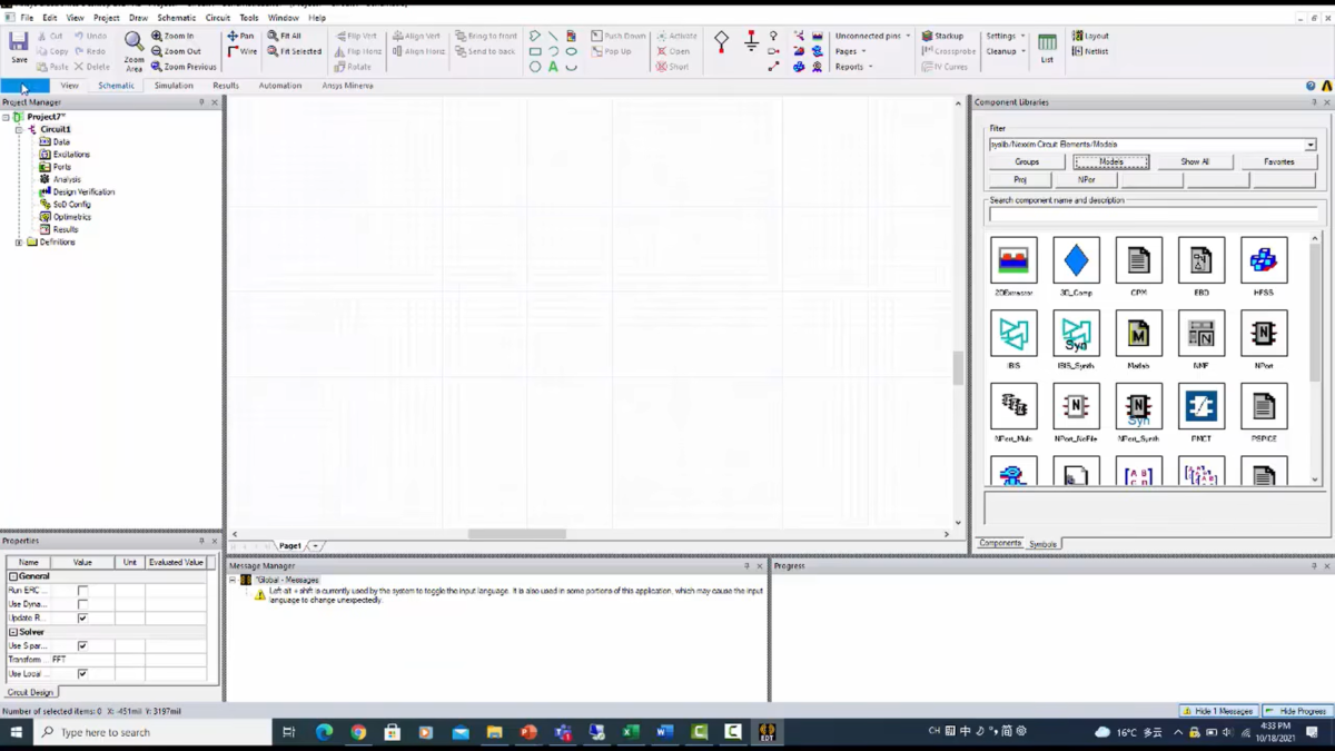 ANSYS SIwave 操作界面 01