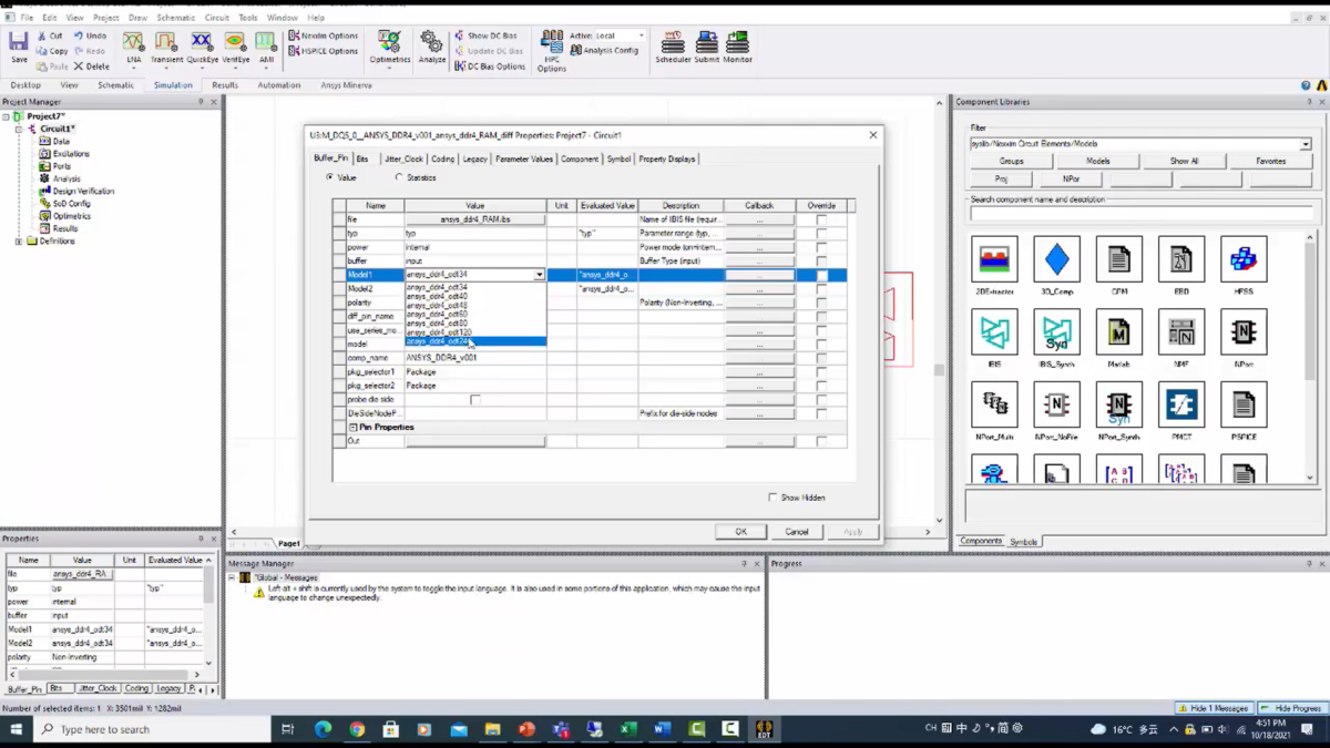 ANSYS SIwave 操作界面 04