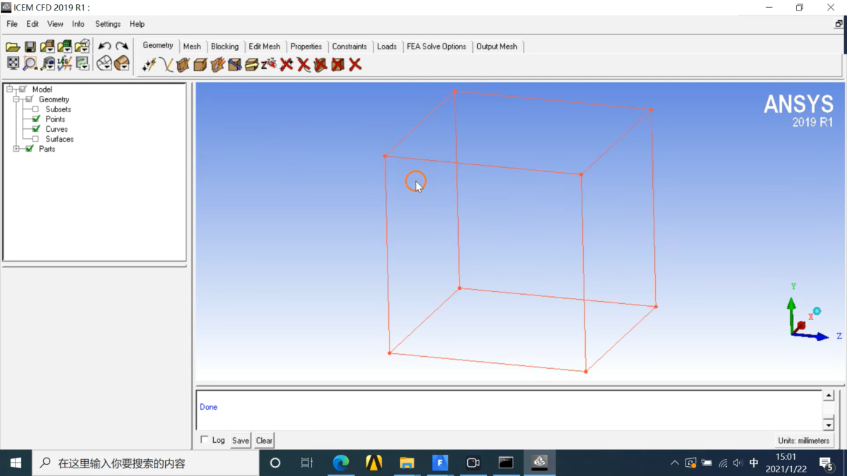 ANSYS ICEM CFD 操作界面 02