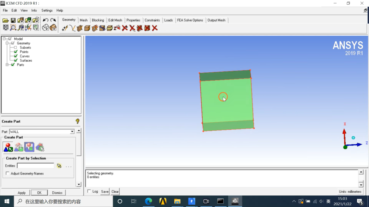 ANSYS ICEM CFD 操作界面 05