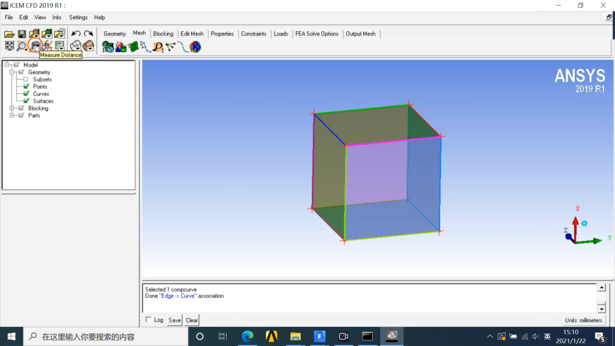 ANSYS ICEM CFD 操作界面 06