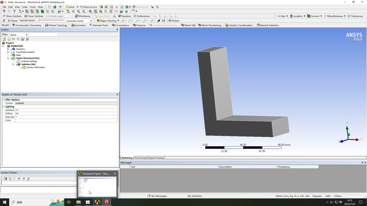 ANSYS DesignModeler 操作界面 01