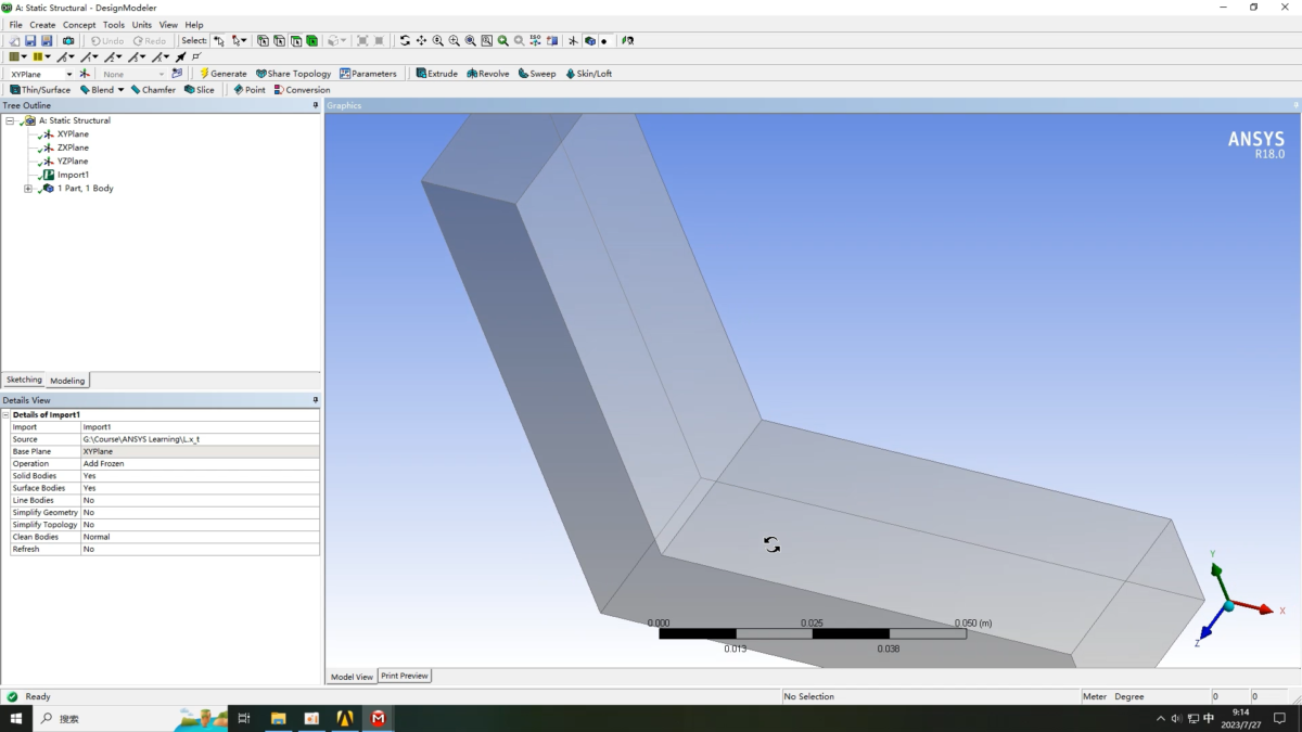 ANSYS DesignModeler 操作界面 03