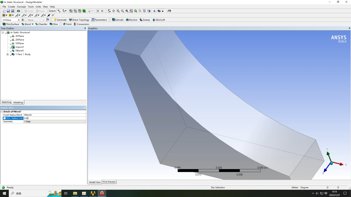 ANSYS DesignModeler 操作界面 04