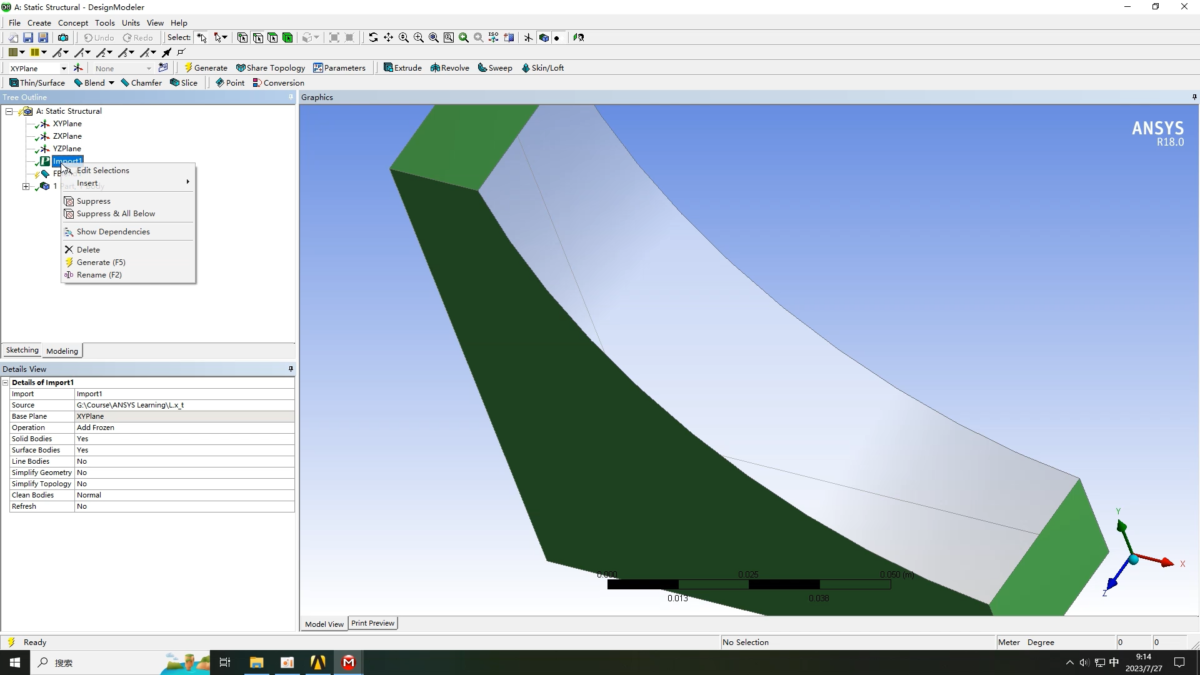 ANSYS DesignModeler 操作界面 05