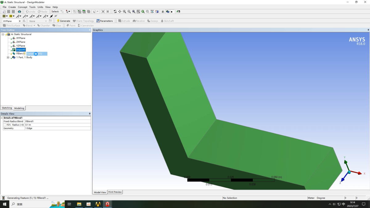 ANSYS DesignModeler 操作界面 06