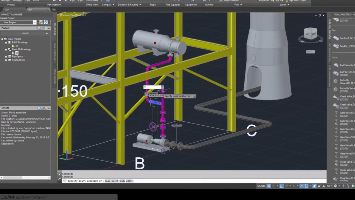 AutoCAD Plant 3D 操作界面 06