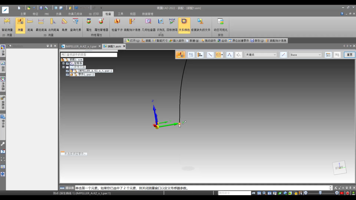 青翼CAD 操作界面 05