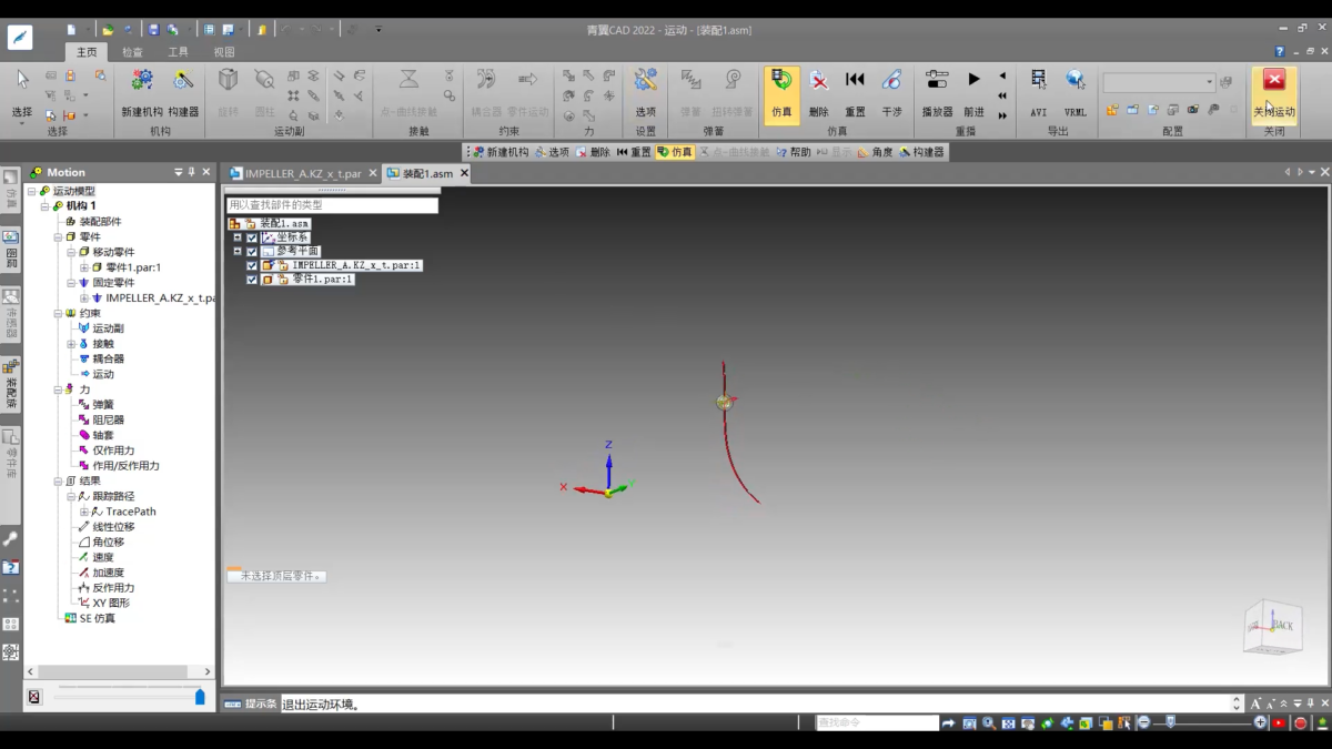 青翼CAD 操作界面 06