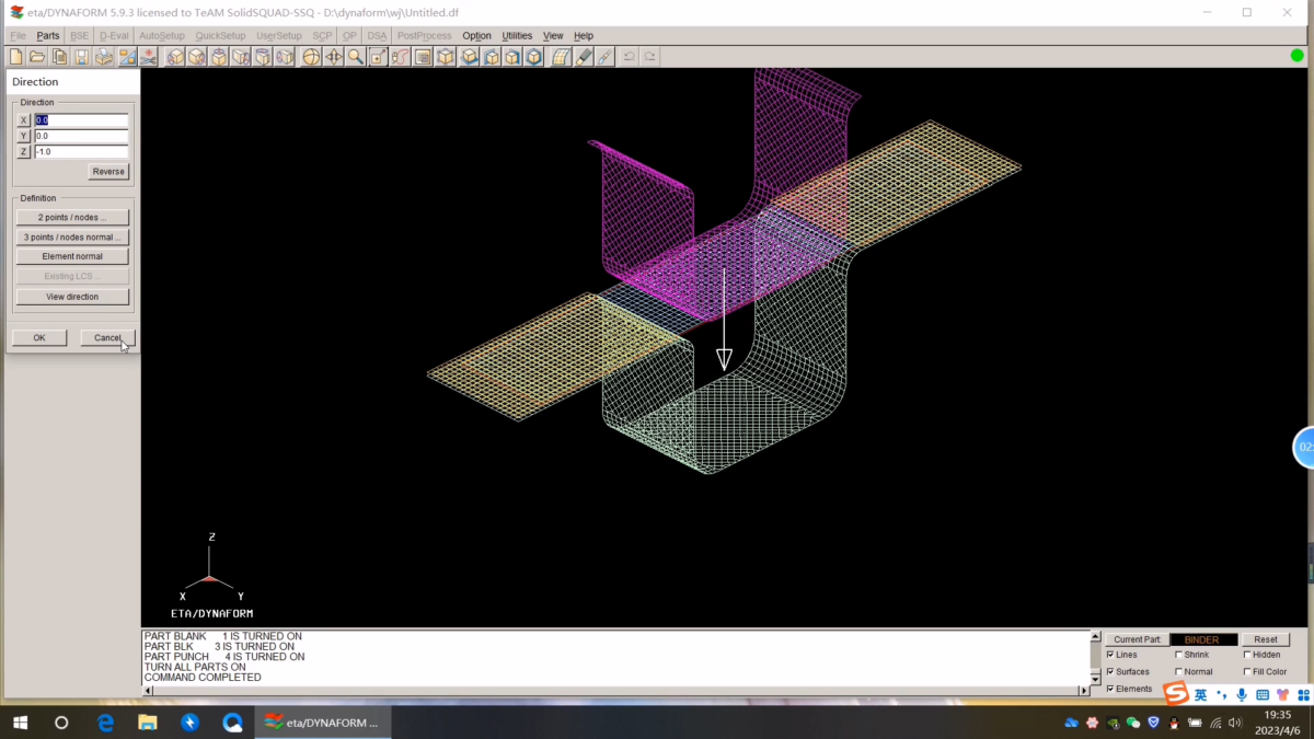 DYNAFORM 操作界面 04