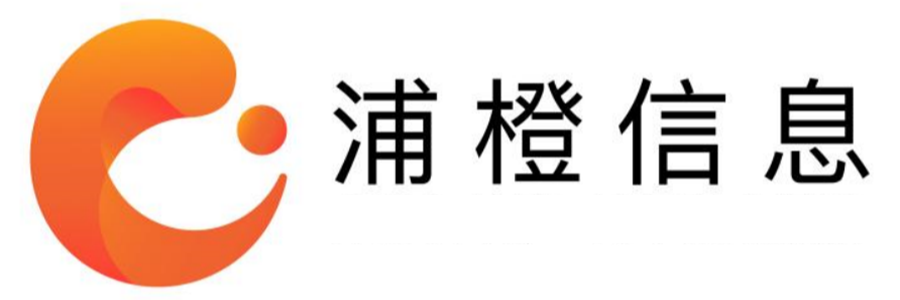 上海浦橙信息技术有限公司