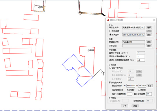 FastSUN V15.0 软件截图 10