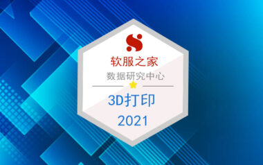 常用3D打印软件有哪些？常用3D打印软件专辑推荐！