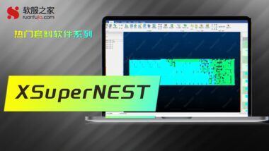 XSuperNEST