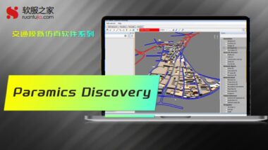 Paramics Discovery-封面