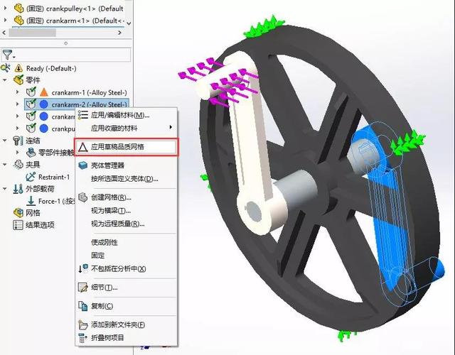 SolidWorks2020截图