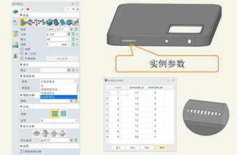变量阵列改进 变量阵列改进