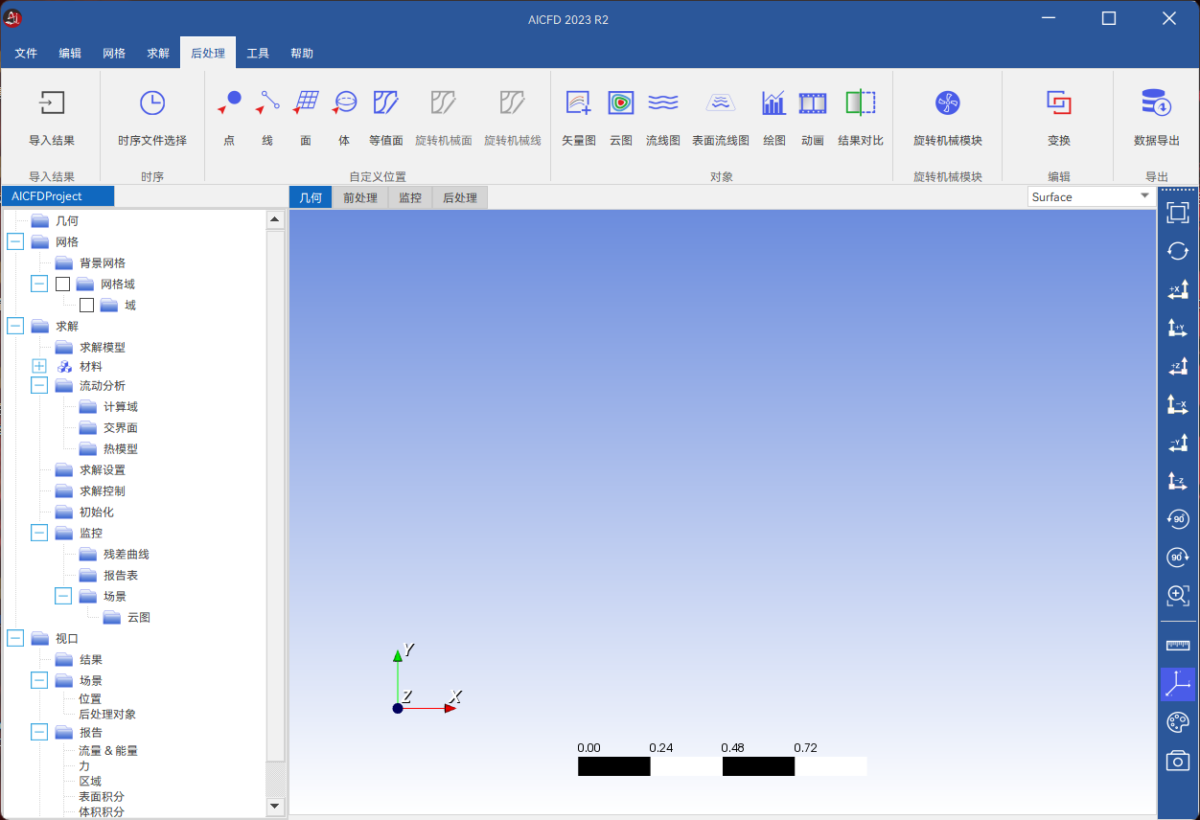 AICFD 智能热流体仿真软件 新增中文界面，支持多语言切换