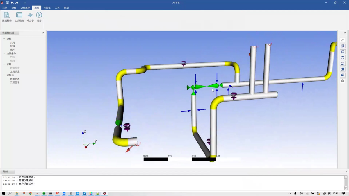 AIPIPE 智能管道设计运维一体化平台软件界面6