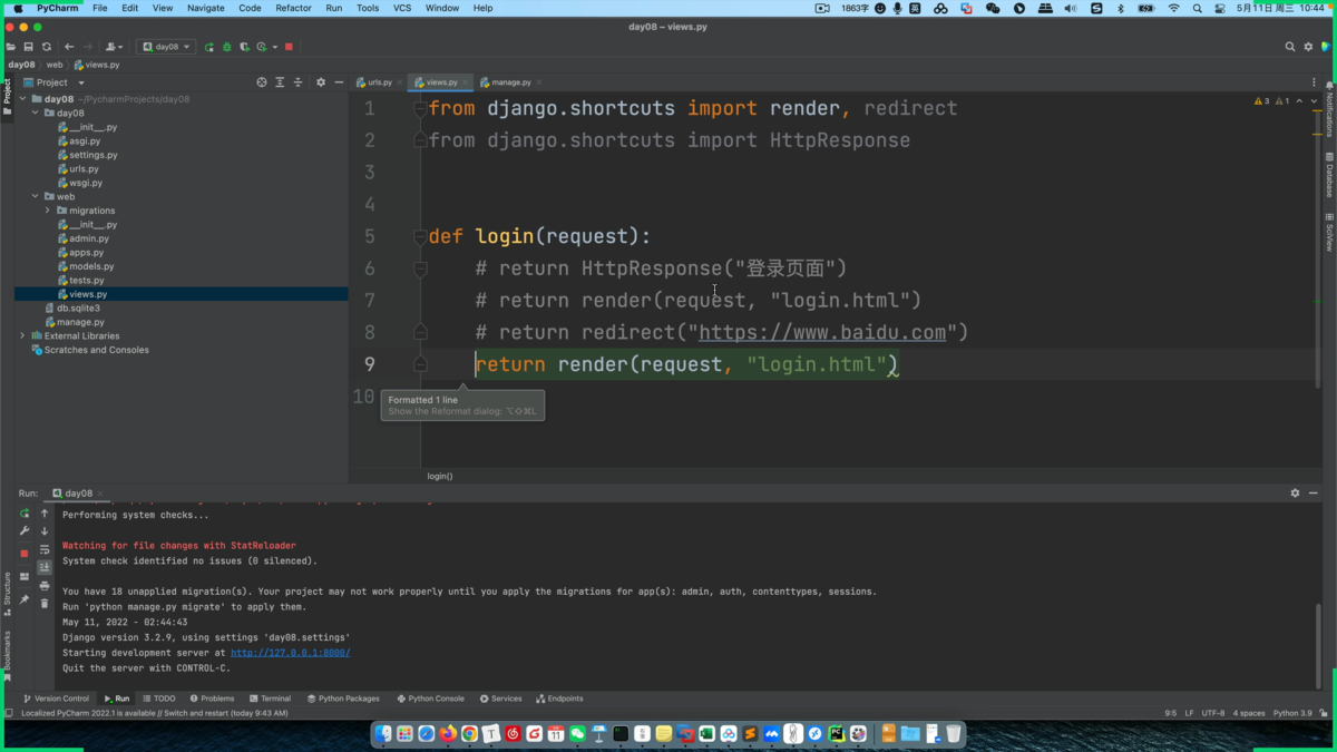 Jetbrains PyCharm软件界面4