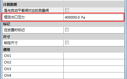 MagiCAD 专业模块部分8