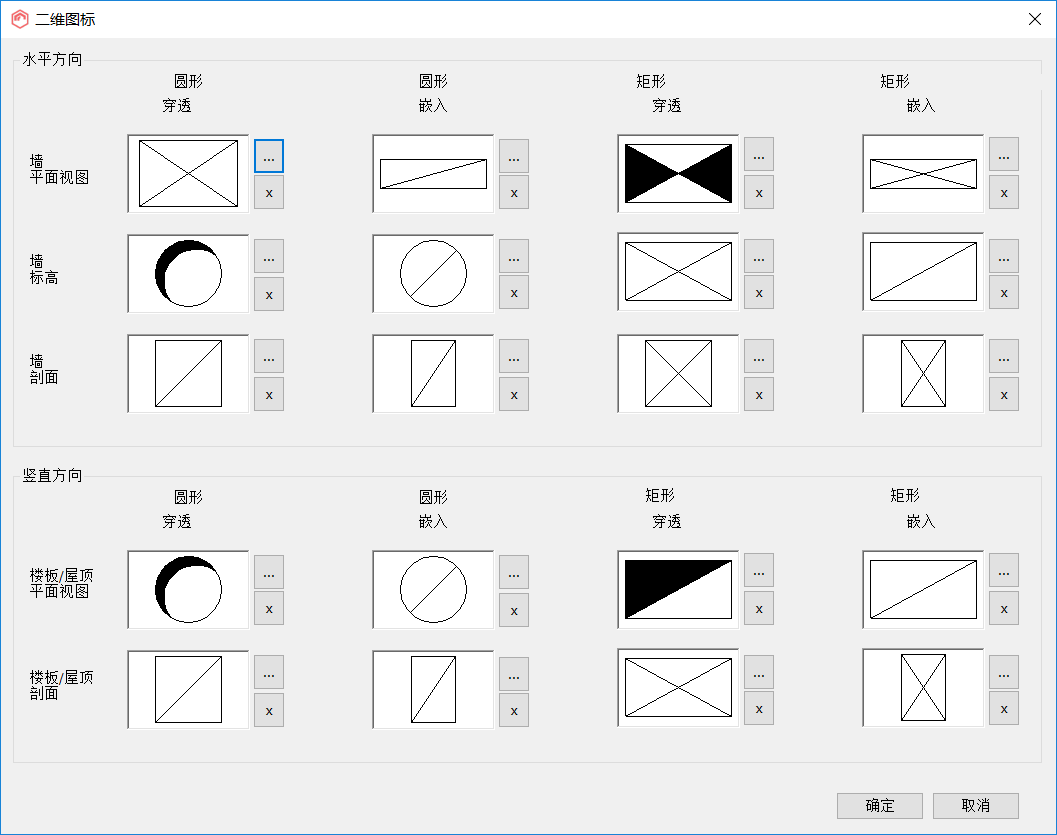 MagiCAD 通用功能2