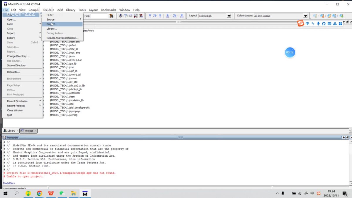 ModelSim 软件界面 1