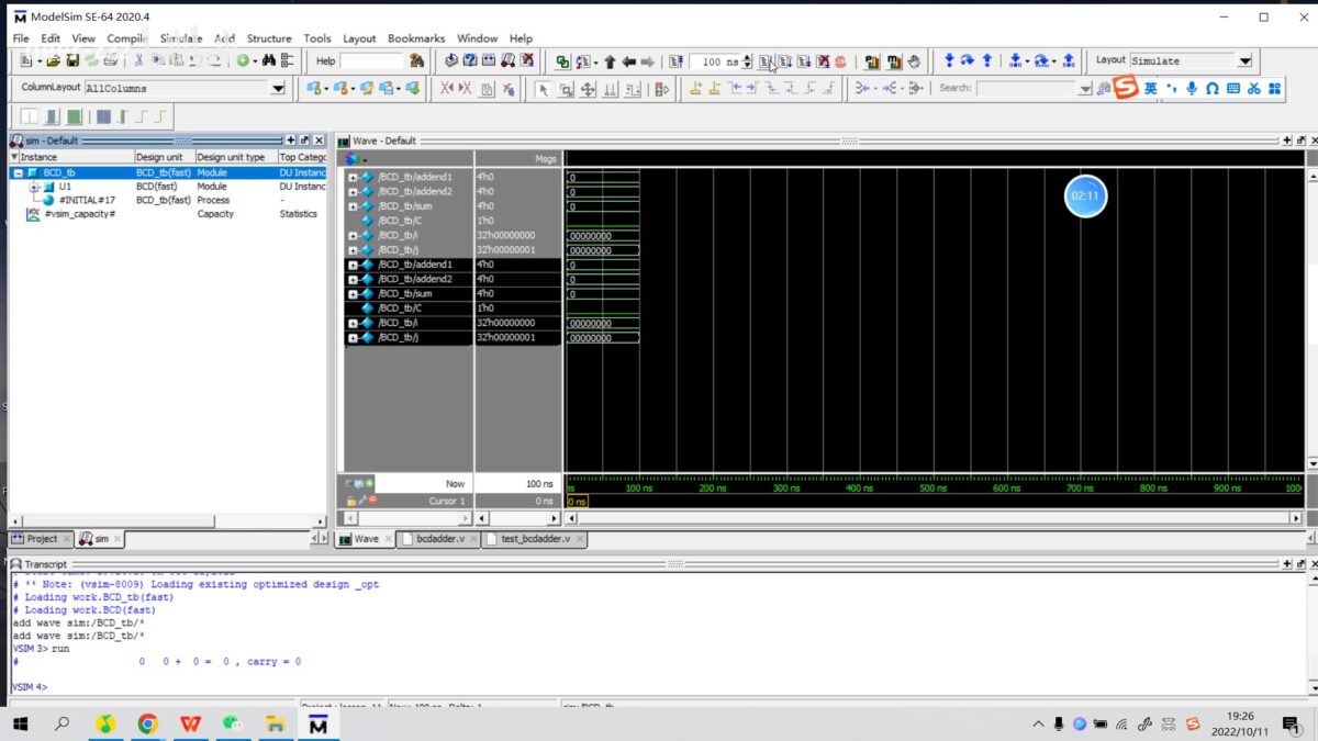 ModelSim 软件界面 6