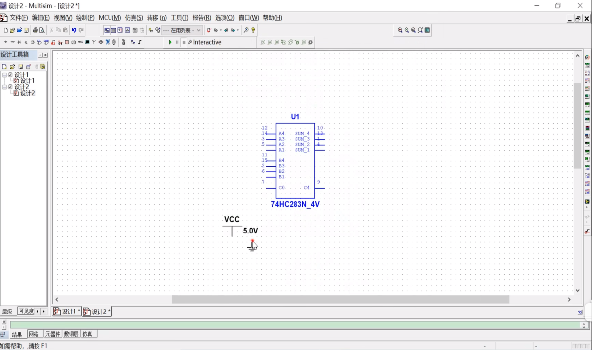 Multisim软件界面 (6)