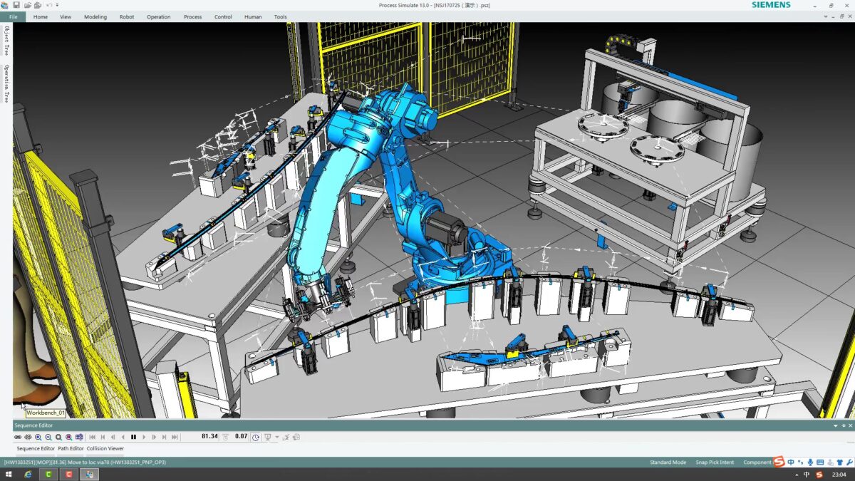 Siemens Tecnomatix 软件界面 2