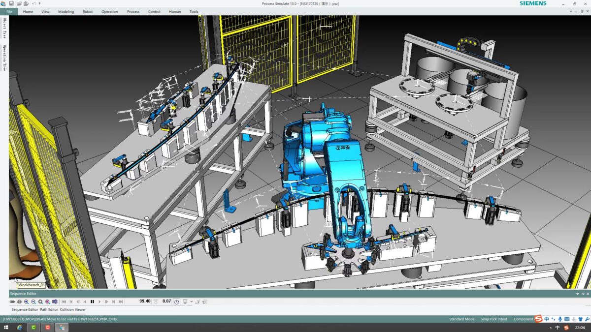 Siemens Tecnomatix 软件界面 3