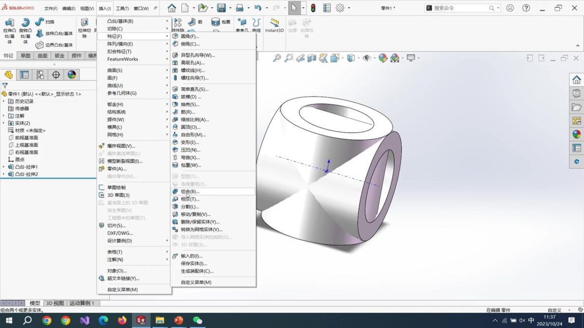 SolidWorks CAM 软件界面 2