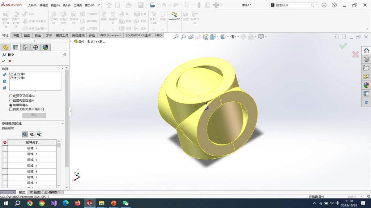 SolidWorks CAM 软件界面 3