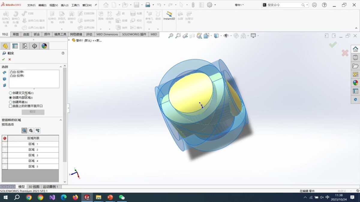 SolidWorks CAM 软件界面 4