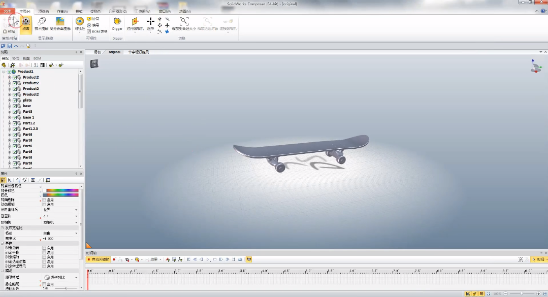 SOLIDWORKS Composer软件界面 (6)