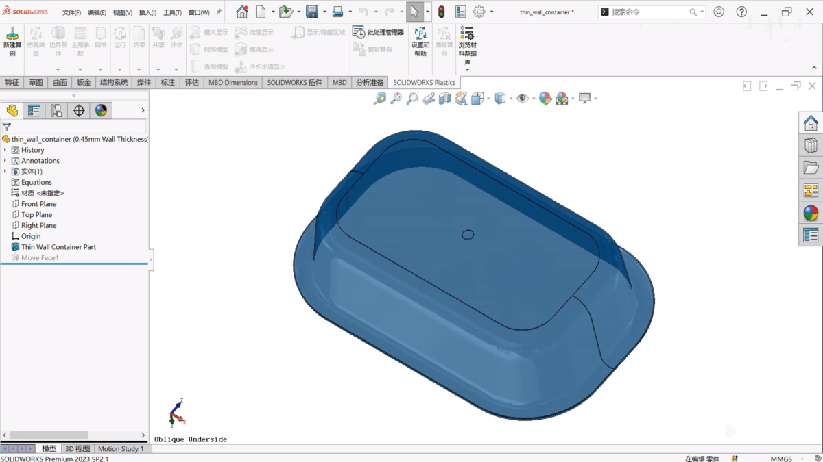 SolidWorks Plastics软件界面 (1)