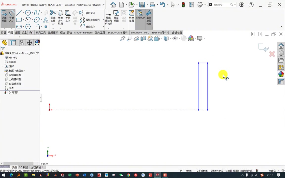 SolidWorks Simulation 软件界面 2