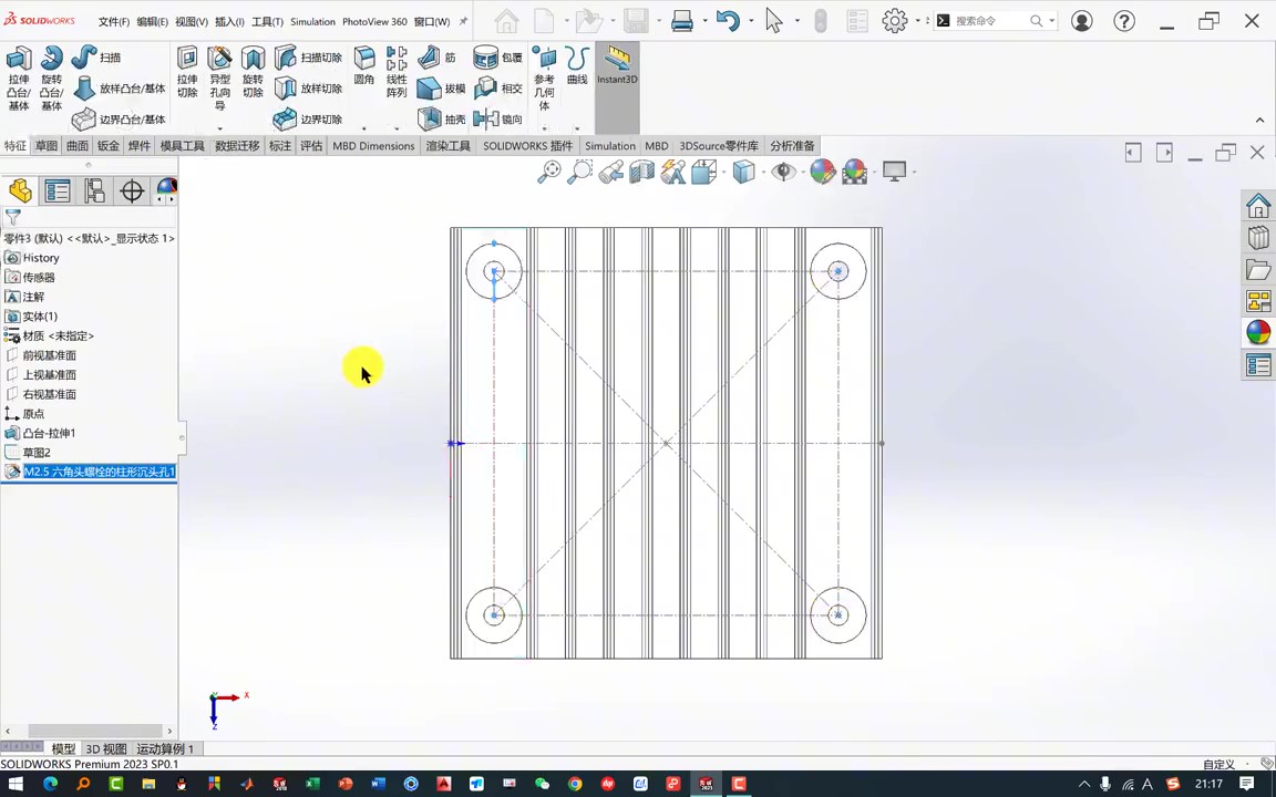 SolidWorks Simulation 软件界面 4