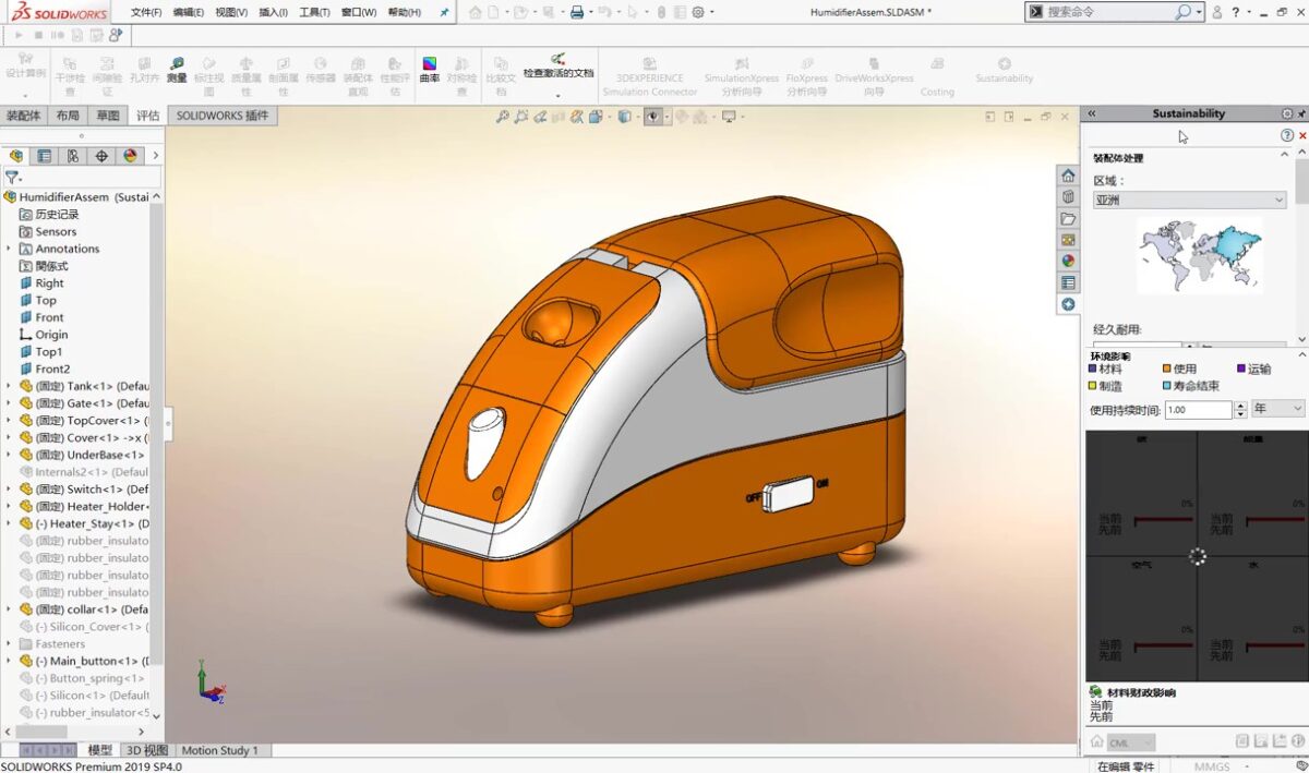 SolidWorks Sustainability 软件界面 1