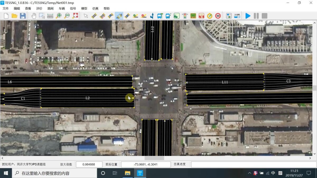 TESS NG微观交通仿真软件 软件界面 1